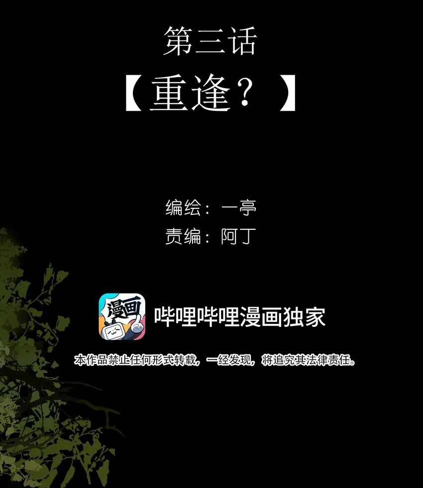 02 心死50