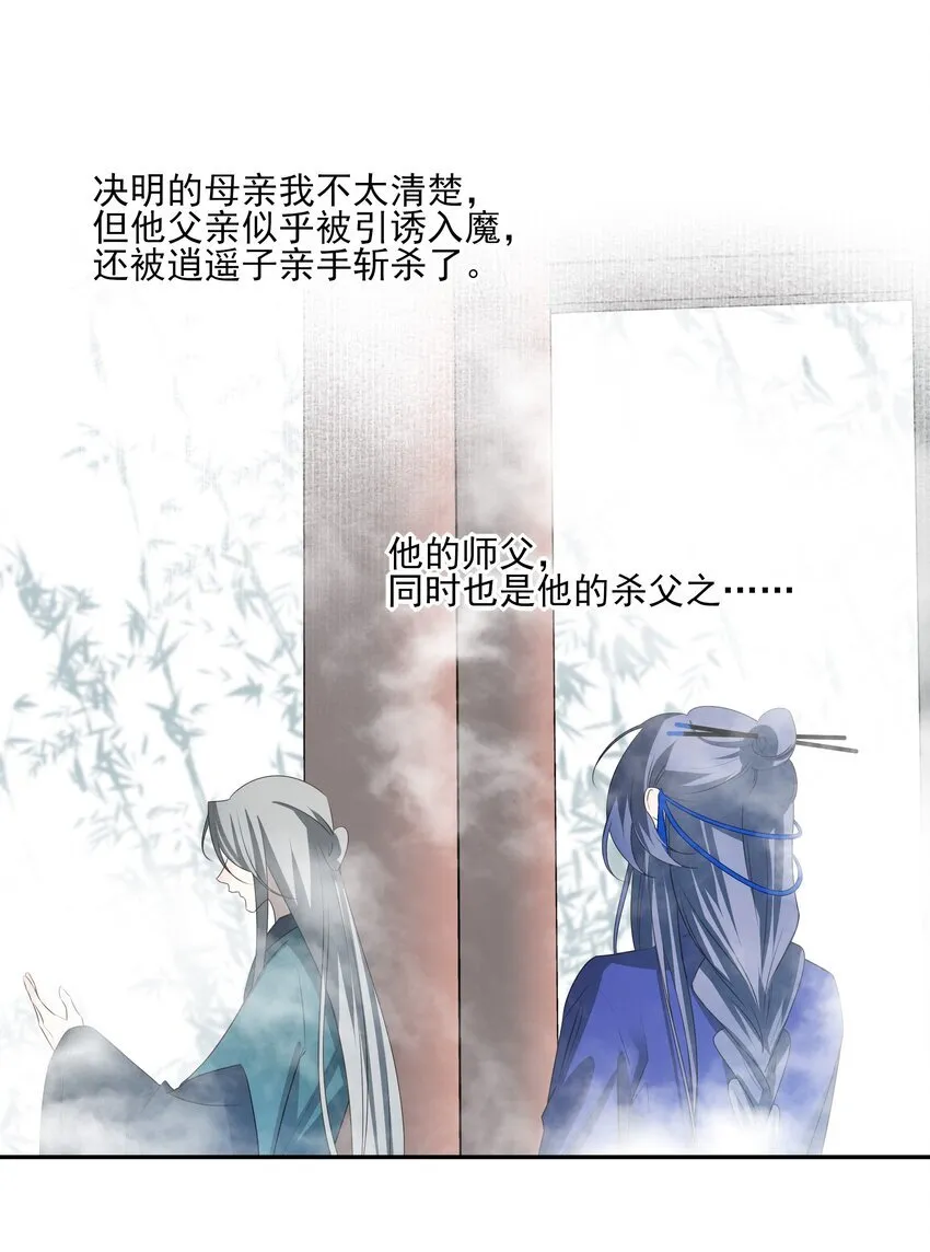44 连璧之眼17