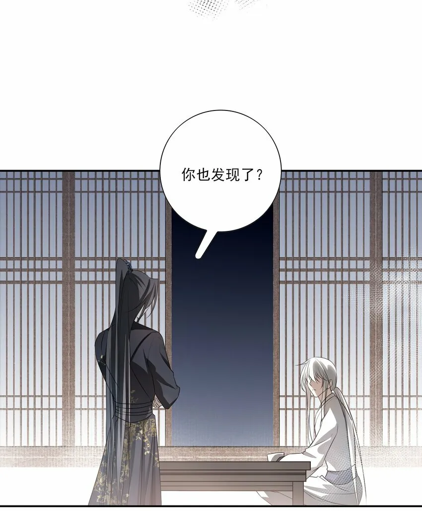 07 谁是猎人？6