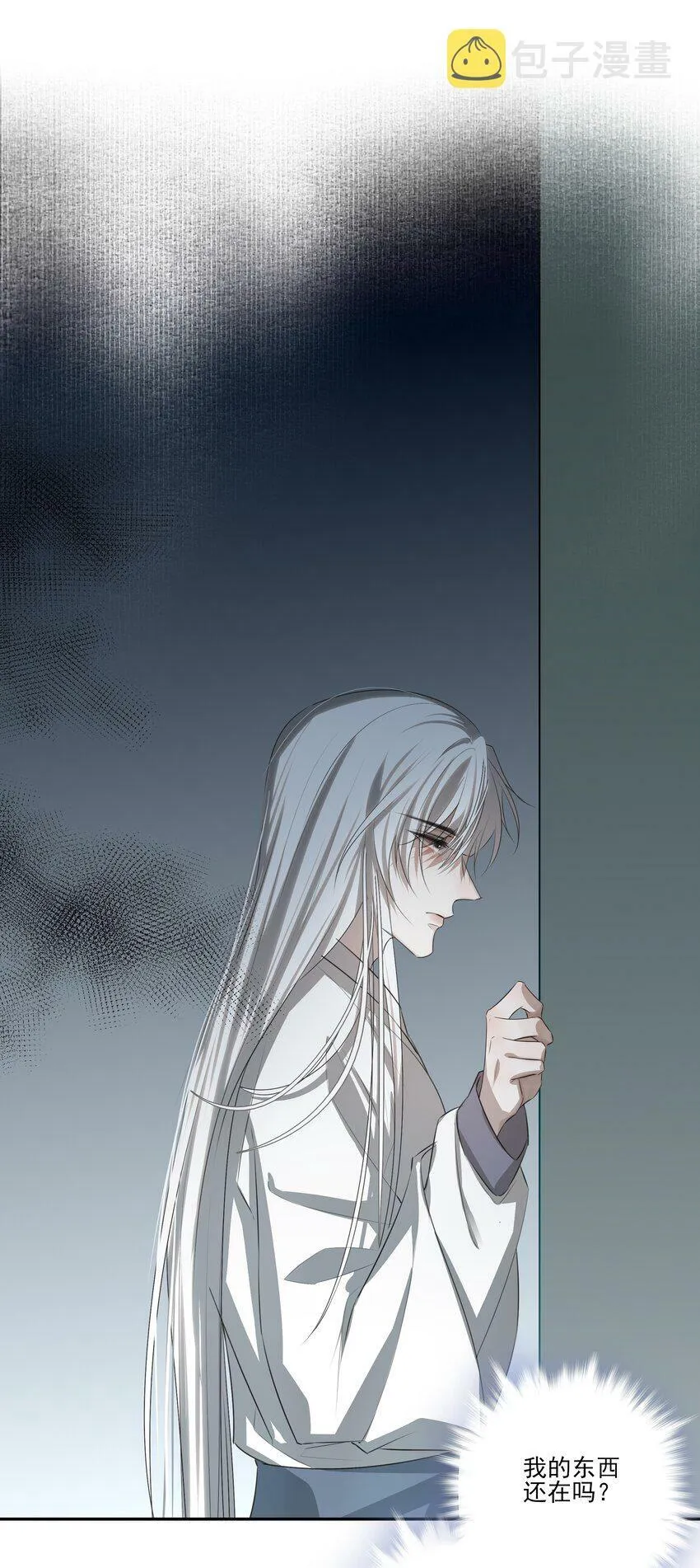 04 无法回去的房间20