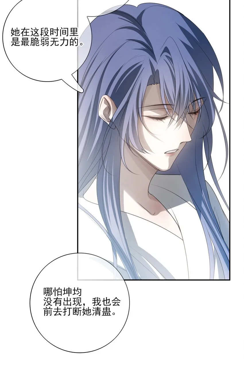 45 连璧的“目的”28