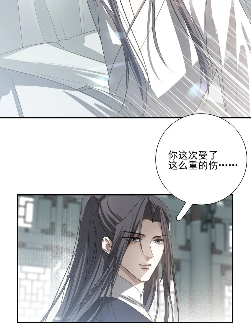 29 所思所忧33