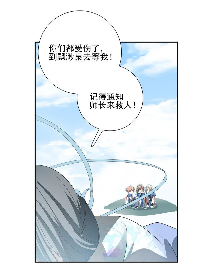 28 别怕，哥哥在这16
