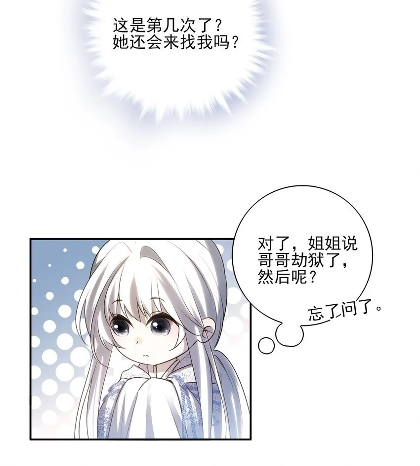 48 第四十八话3
