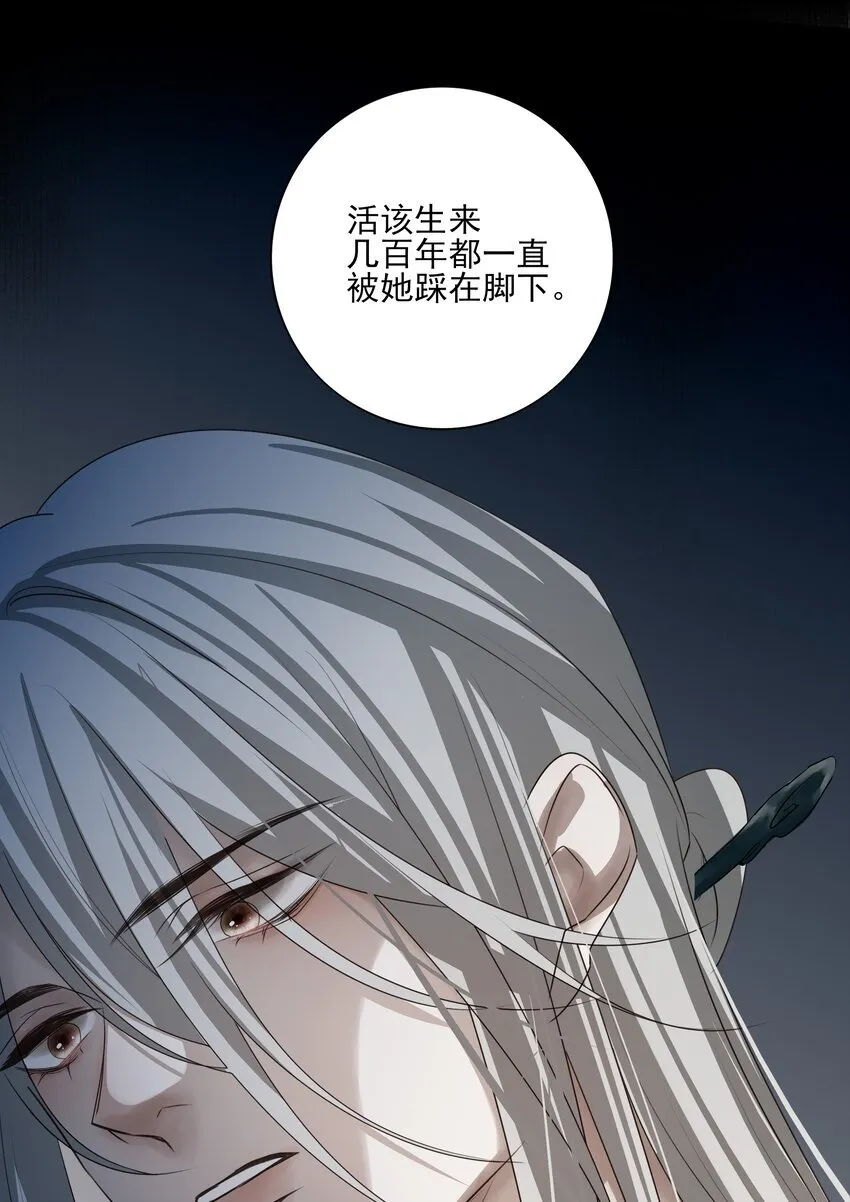 41 被击碎的自救之心27