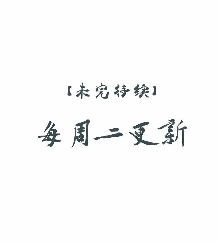 06 诡异的引路人40