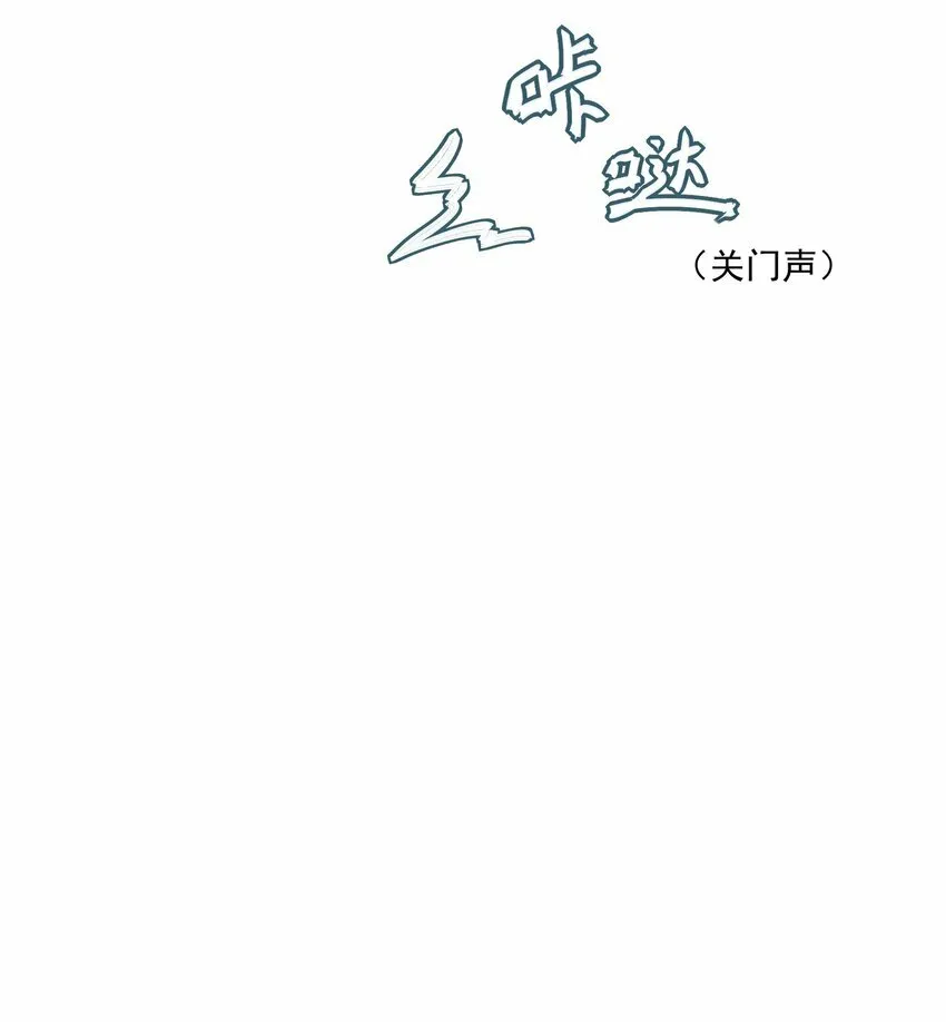05 难以控制的心14