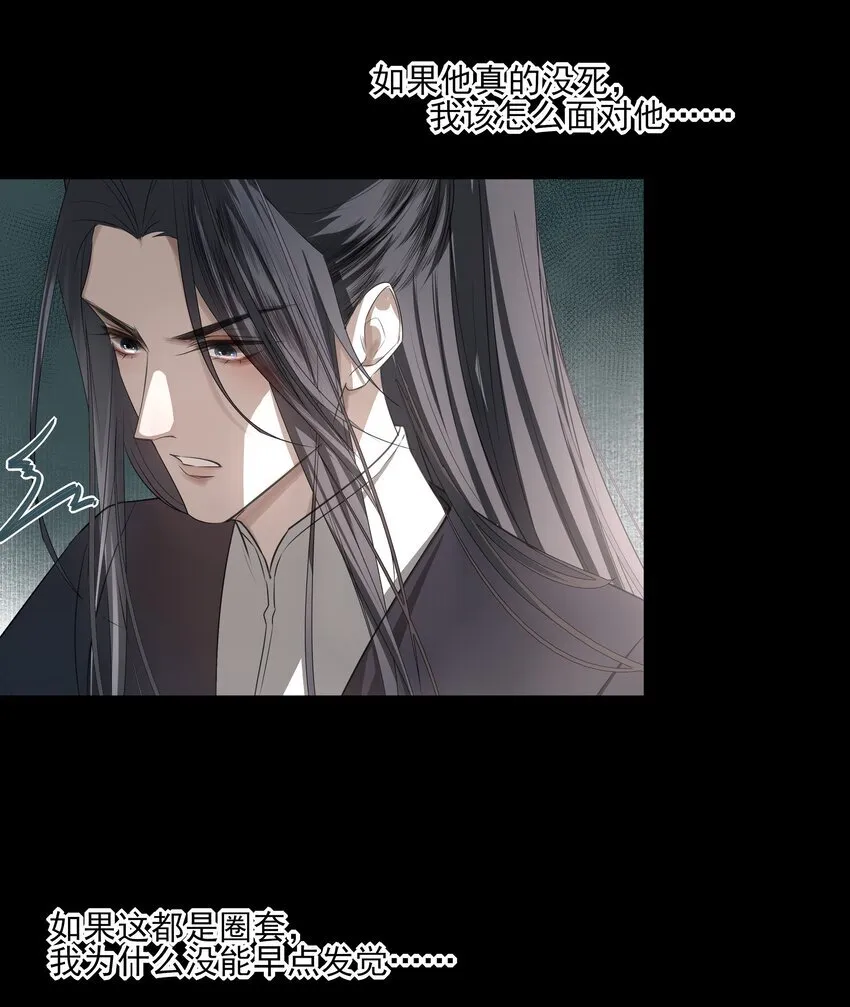 55 被丢掉的人33