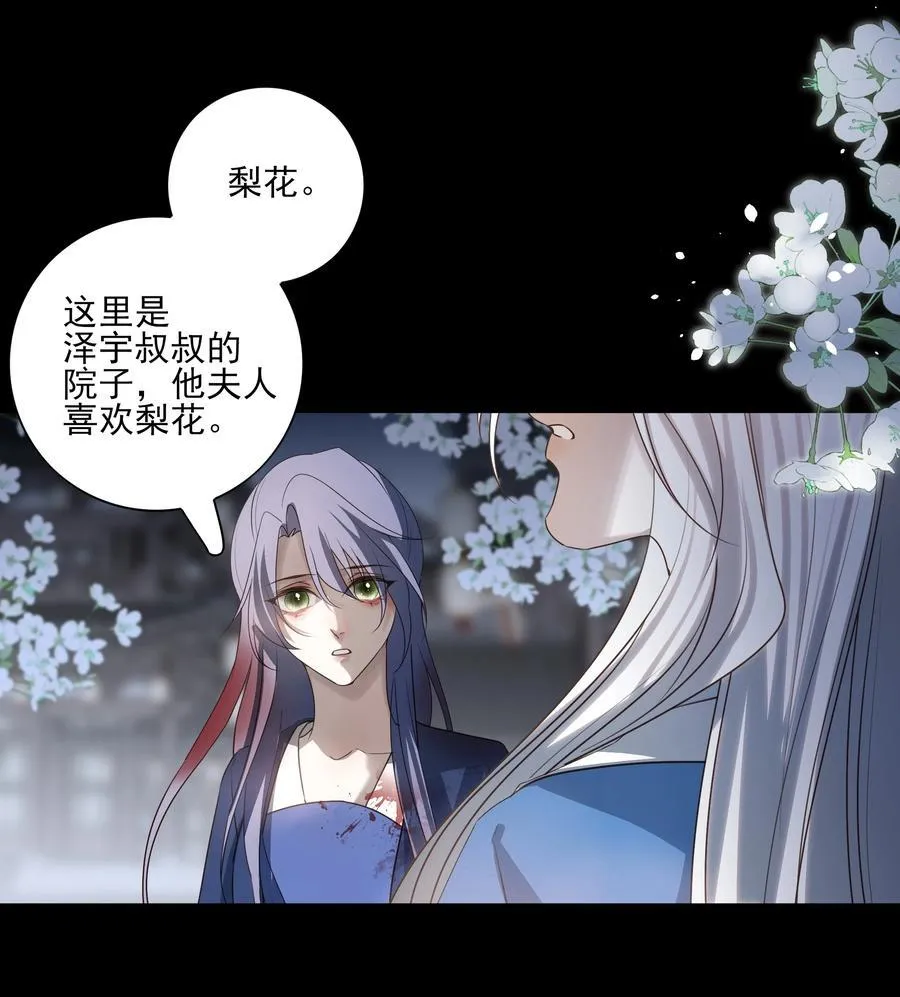 63 赶尽杀绝14