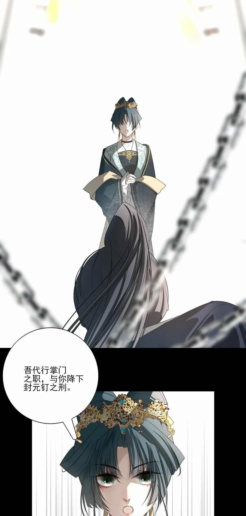 03 重逢？14