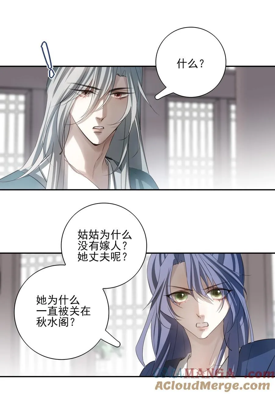 62 改变一切的那一夜3