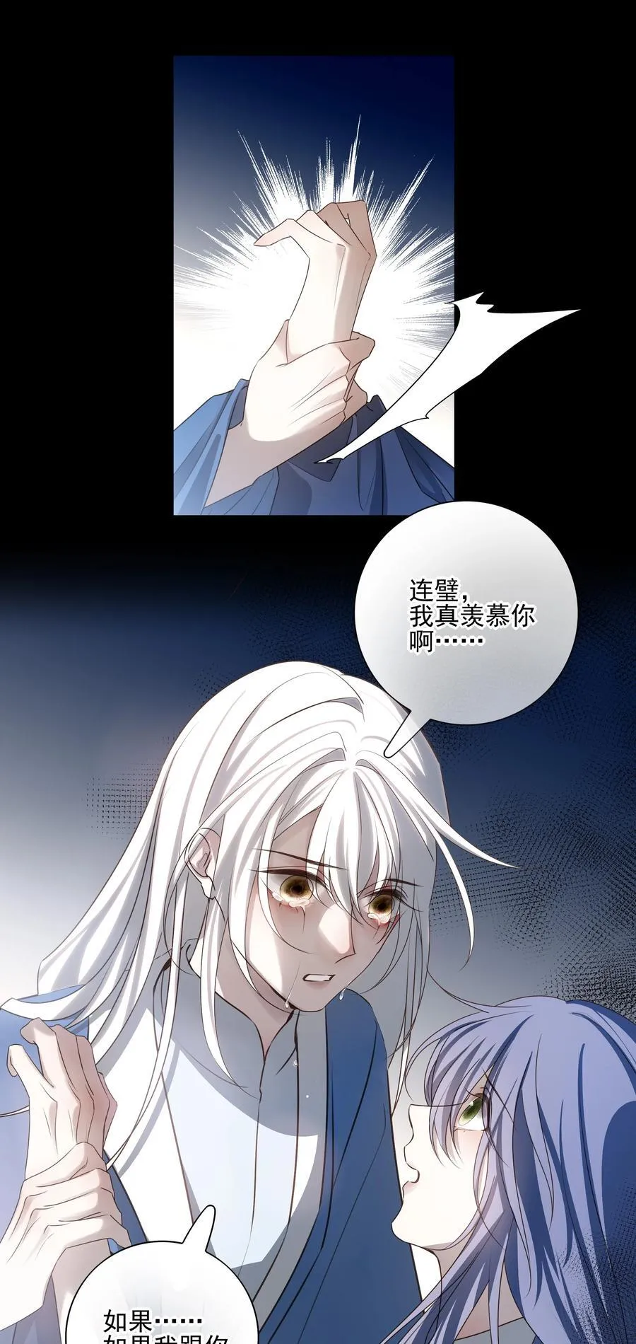 63 赶尽杀绝43