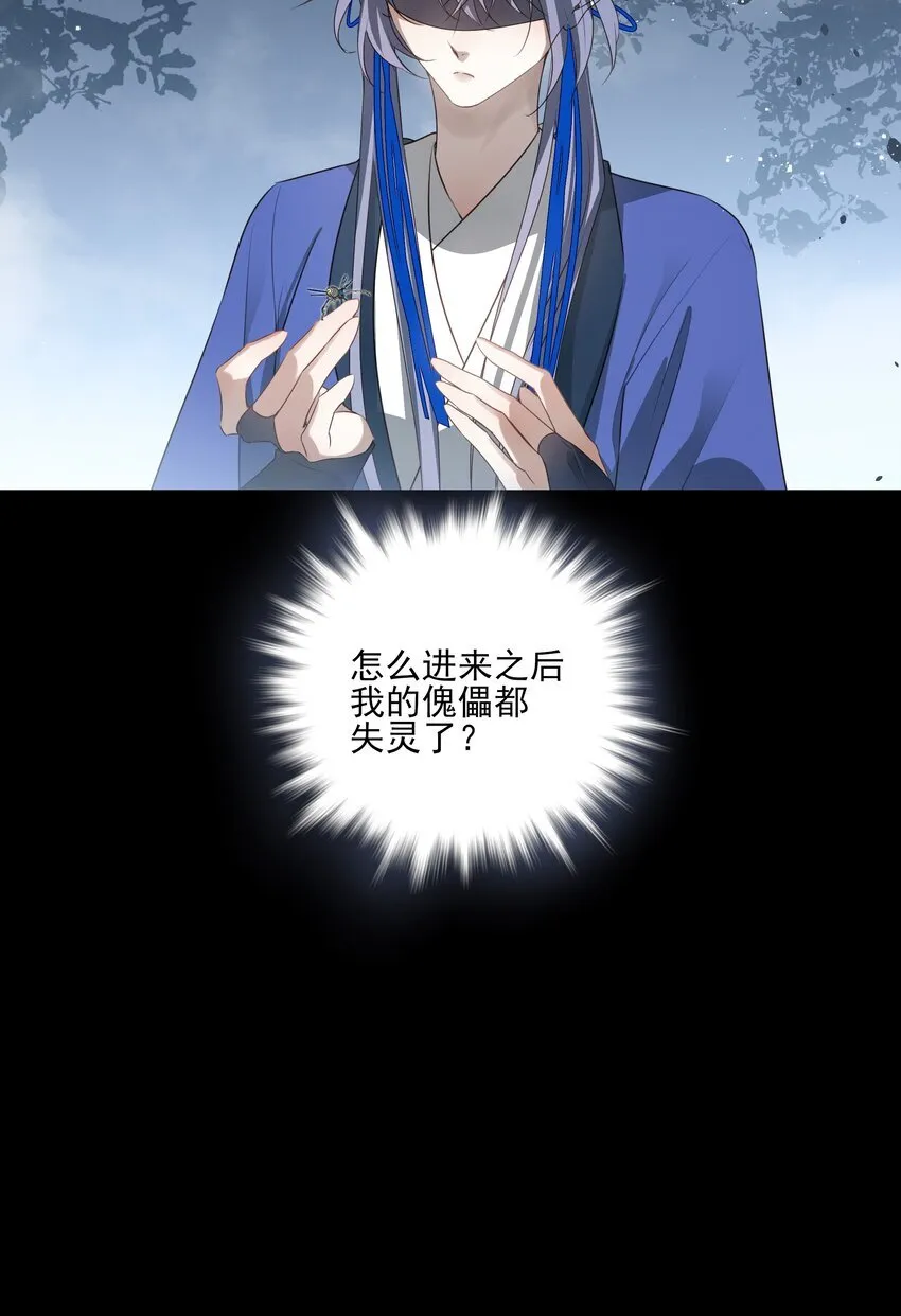 50 失控的身体38