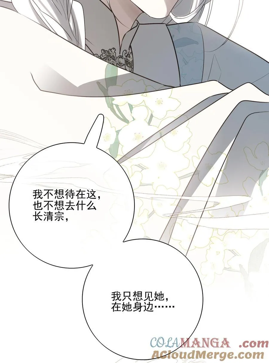 58 误入秋水阁39