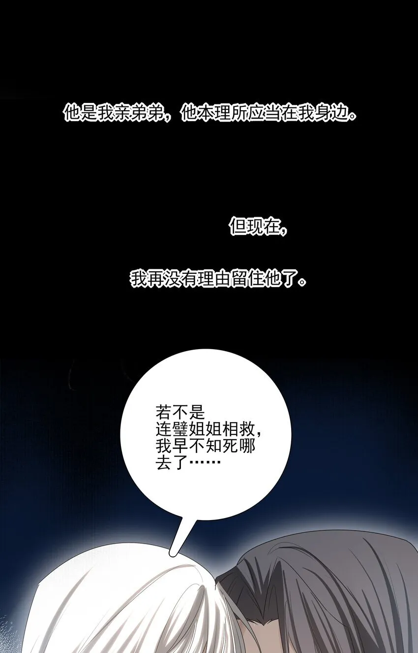 55 被丢掉的人37