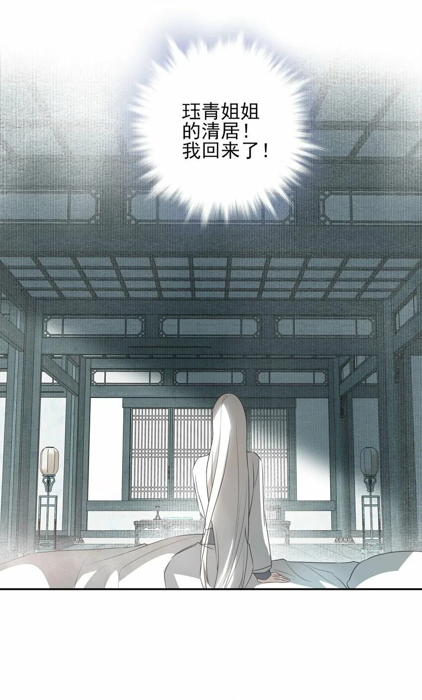 03 重逢？7