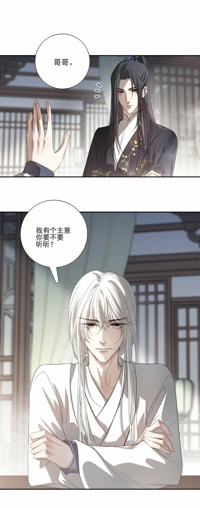 07 谁是猎人？9