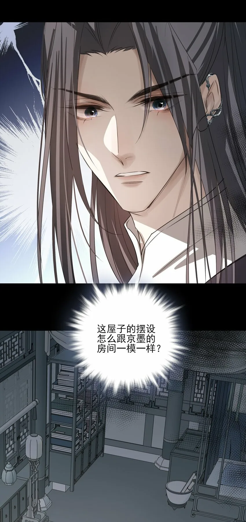 09 秋水坞23