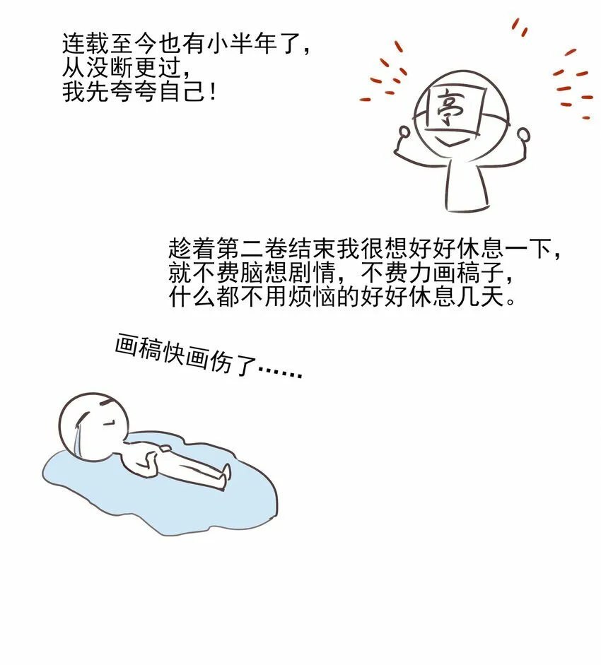 23 冰糖葫芦46
