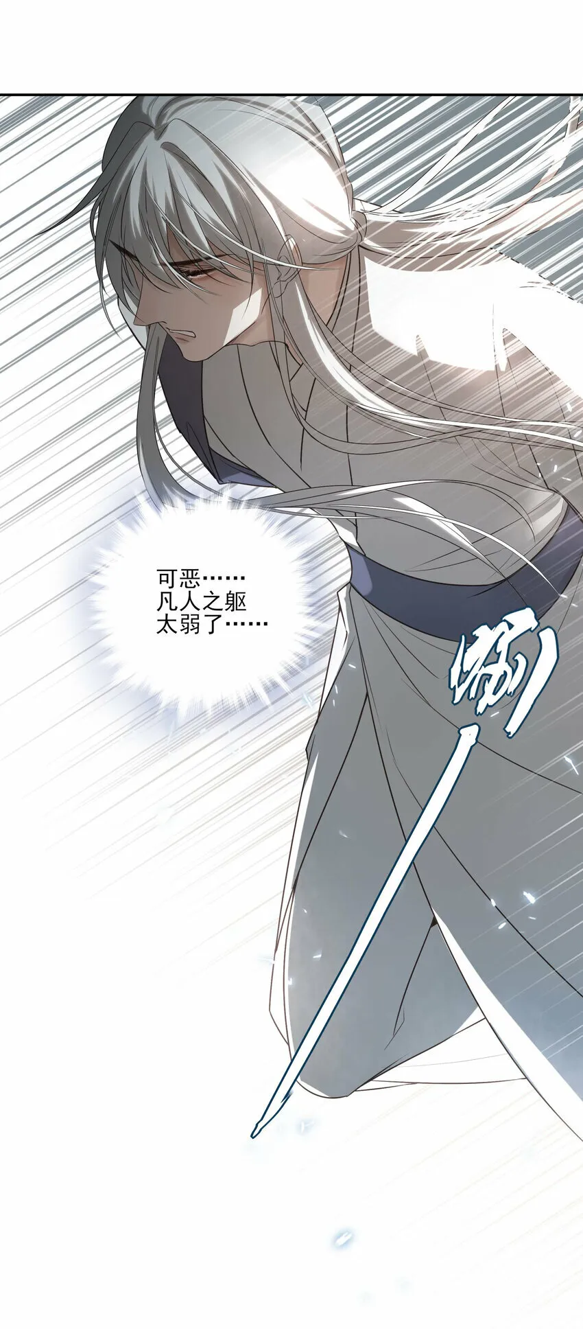 02 心死46