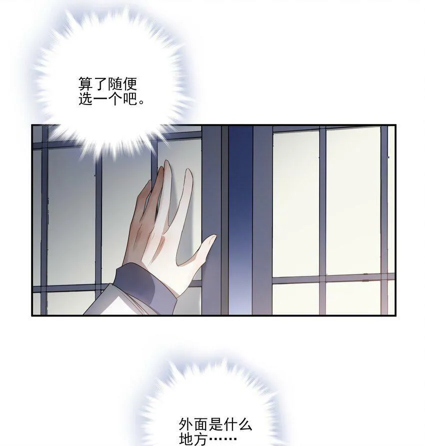 12 第十二话30