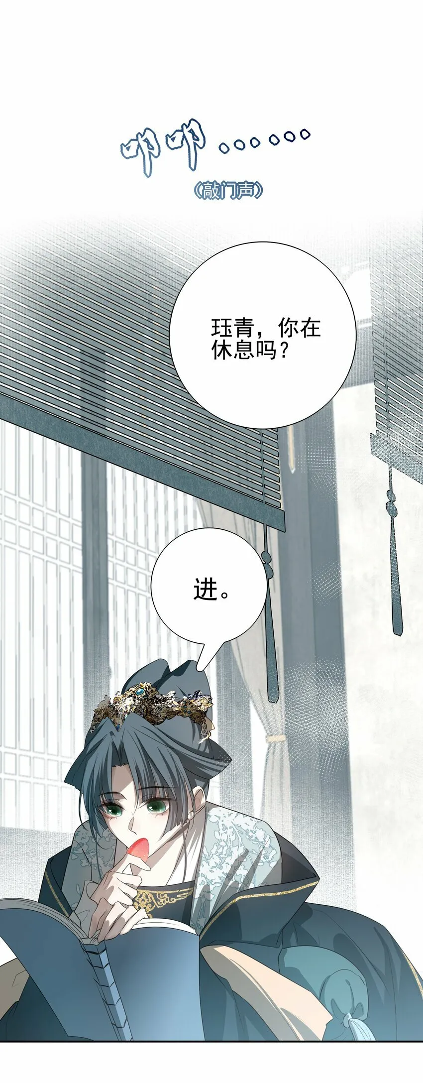 23 冰糖葫芦10