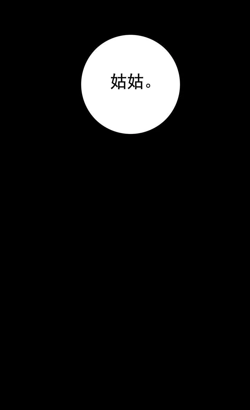 14 白术心意转变44