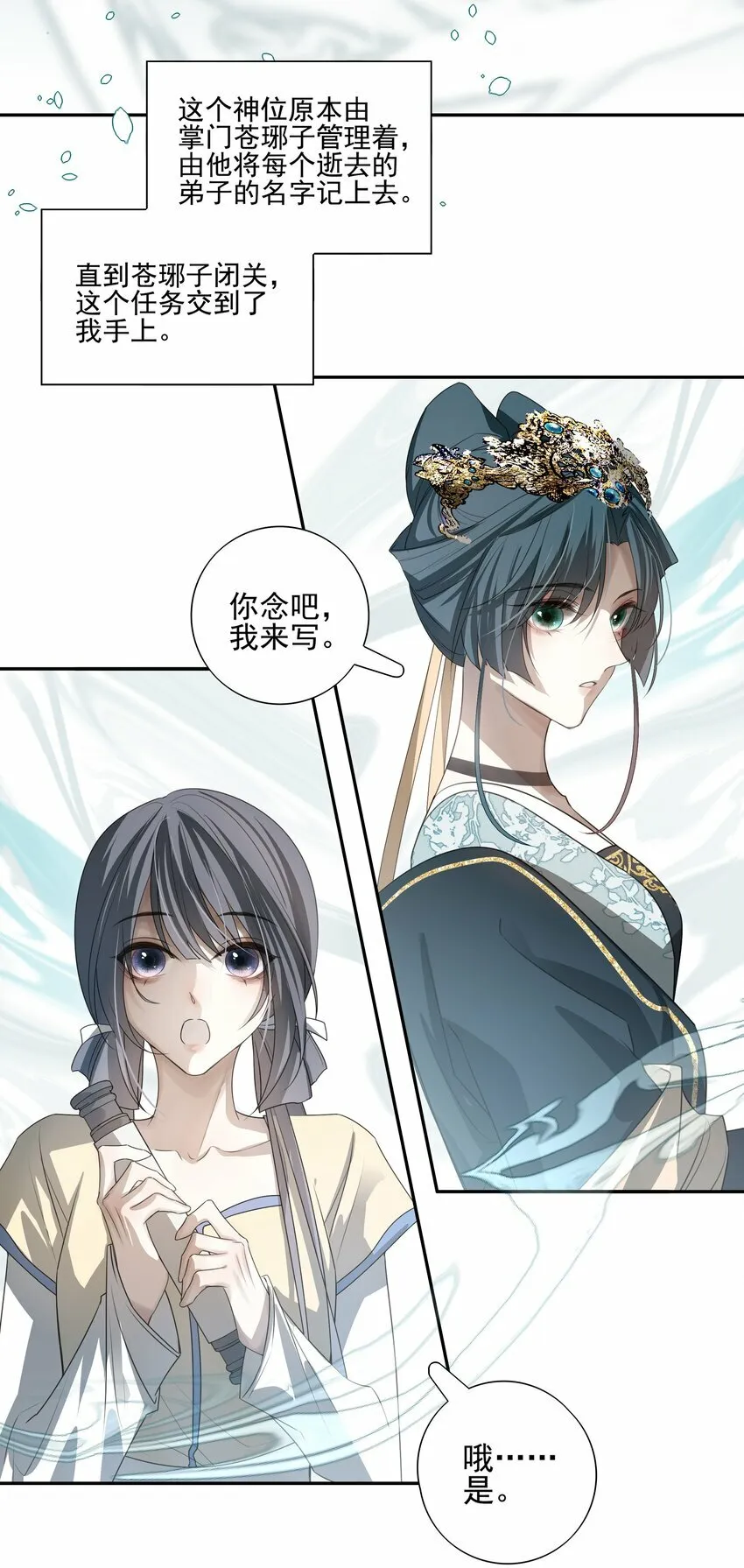 17 连璧和英玄39