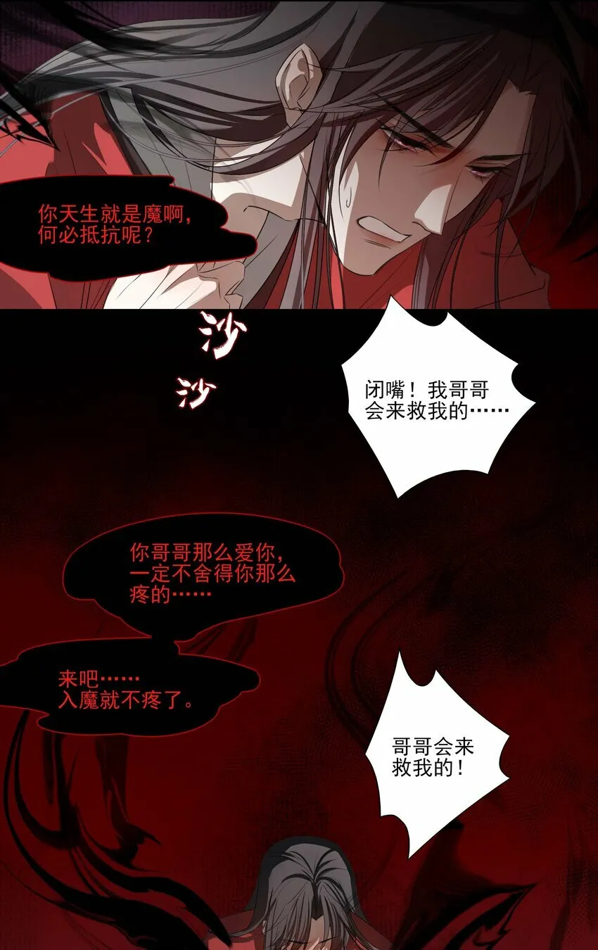 02 心死10