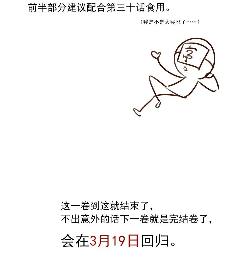55 被丢掉的人81