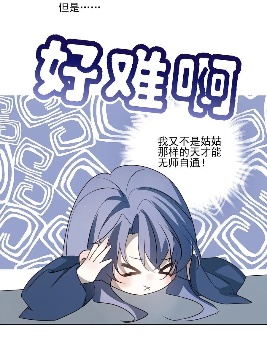 64 随后是长达两百多年的分离20