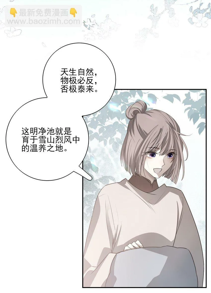 22 把裤子脱了27