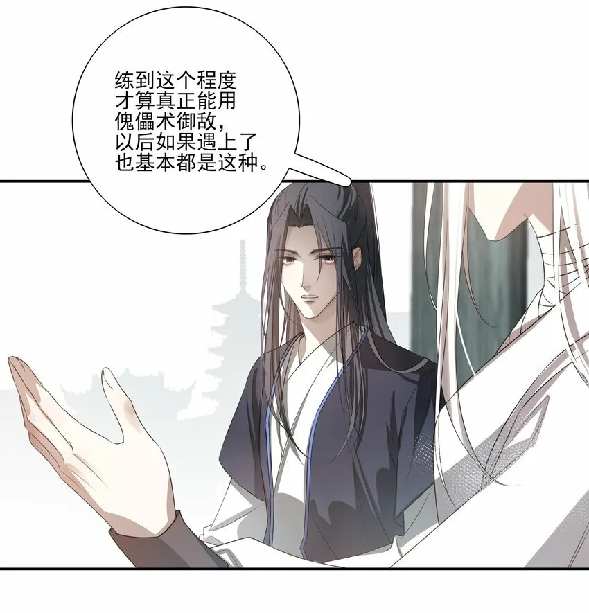 08 谁是猎物？8
