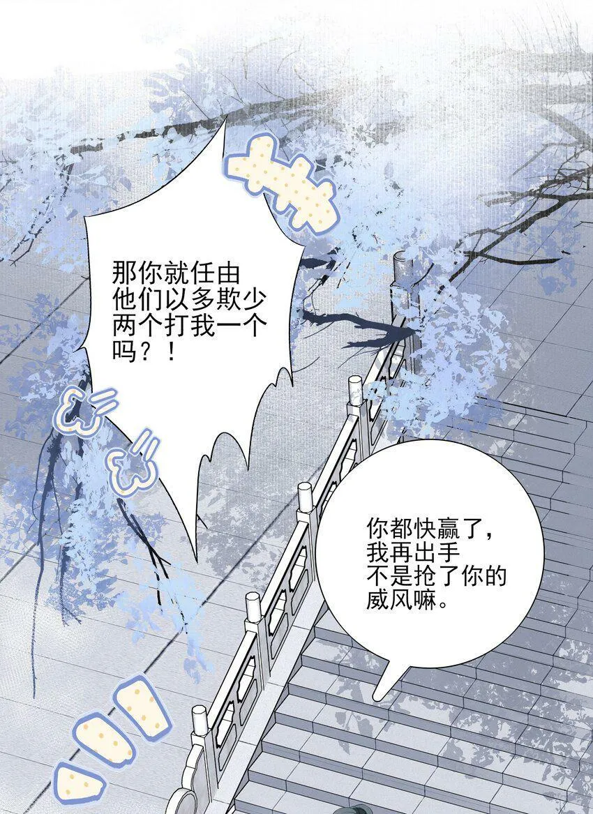14 白术心意转变3