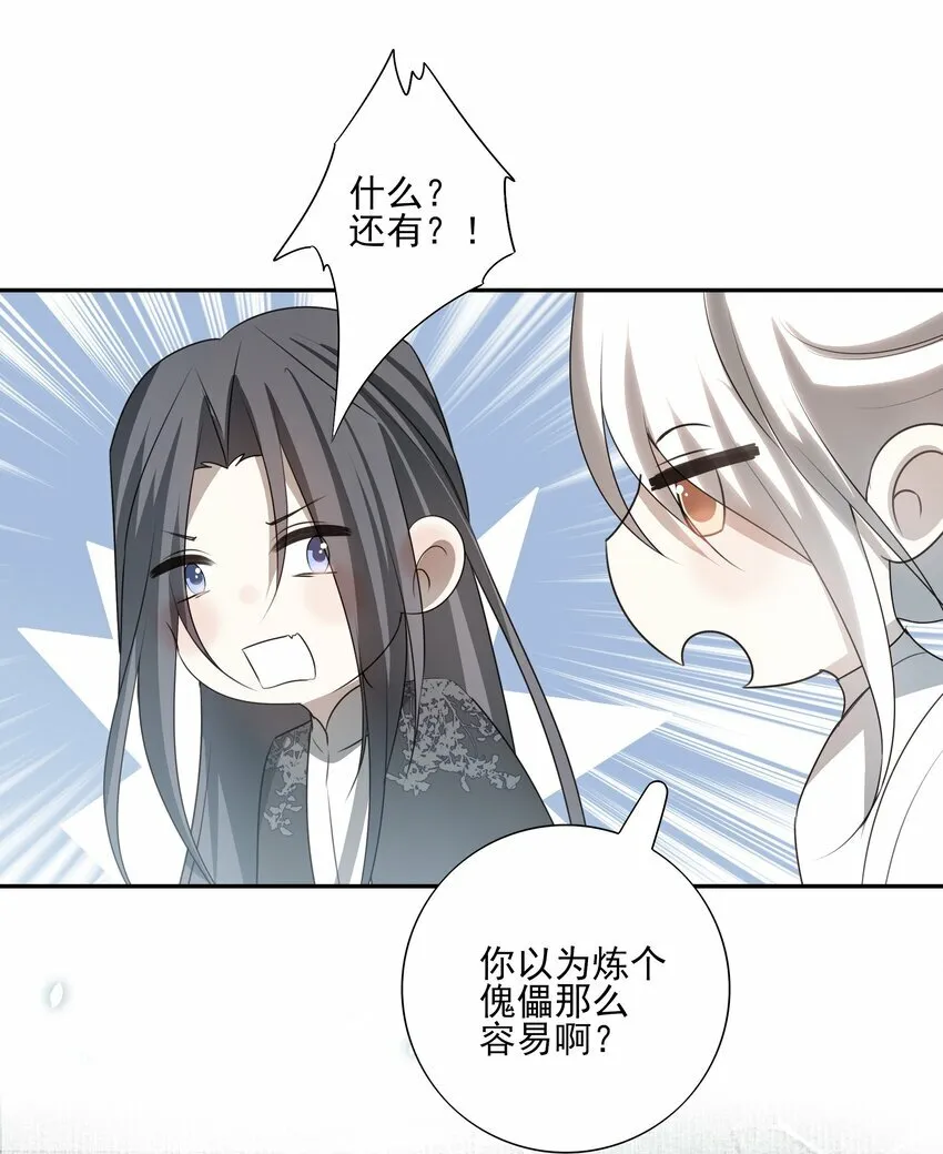 22 把裤子脱了39