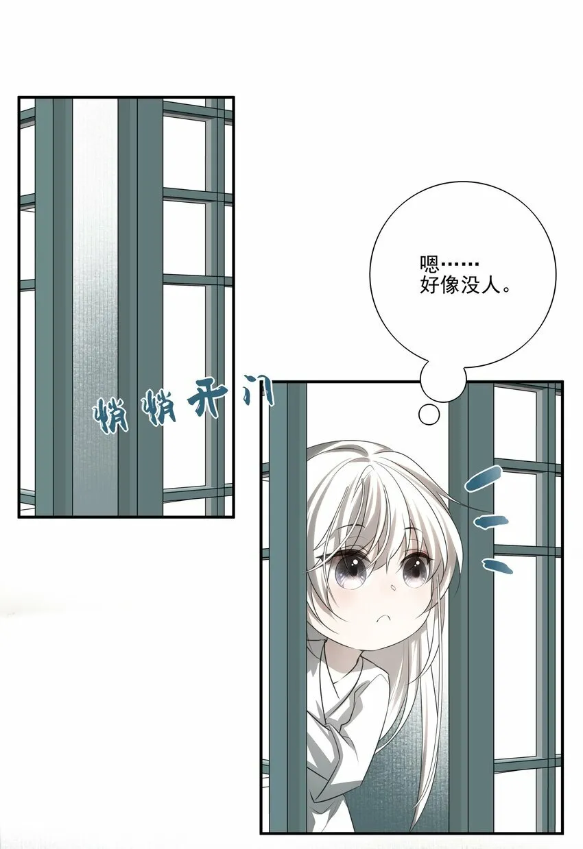 04 无法回去的房间16