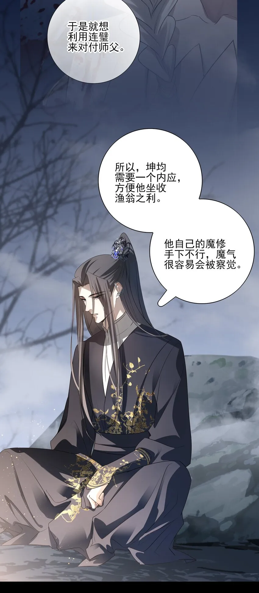 48 第四十八话11