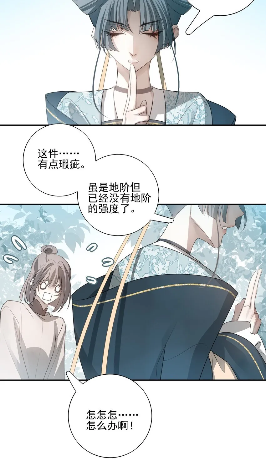 38 我也一直很想念你8