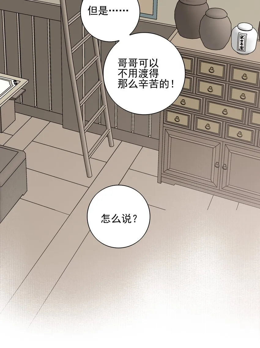 54 新年前夜31