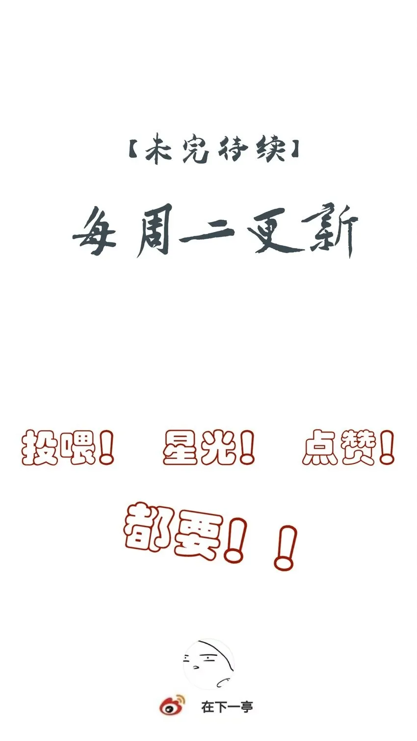44 连璧之眼68