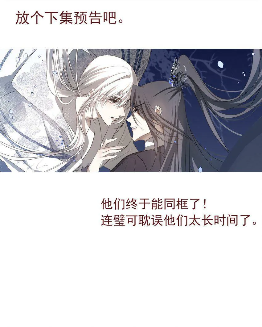 12 第十二话42