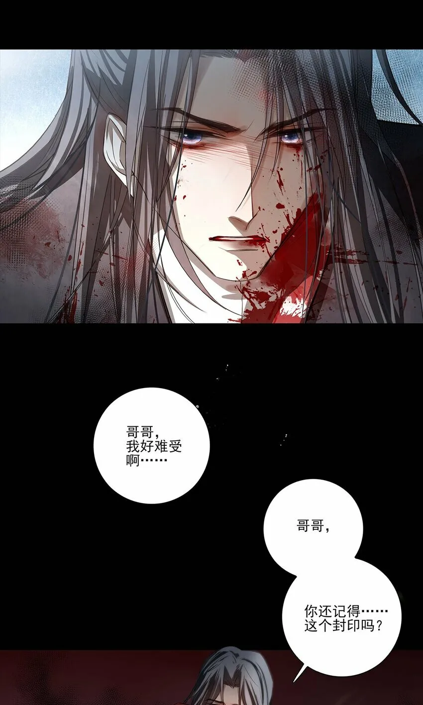 01 重生？6