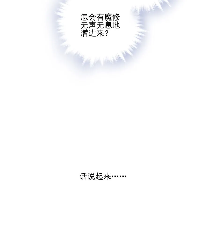 37 突袭12