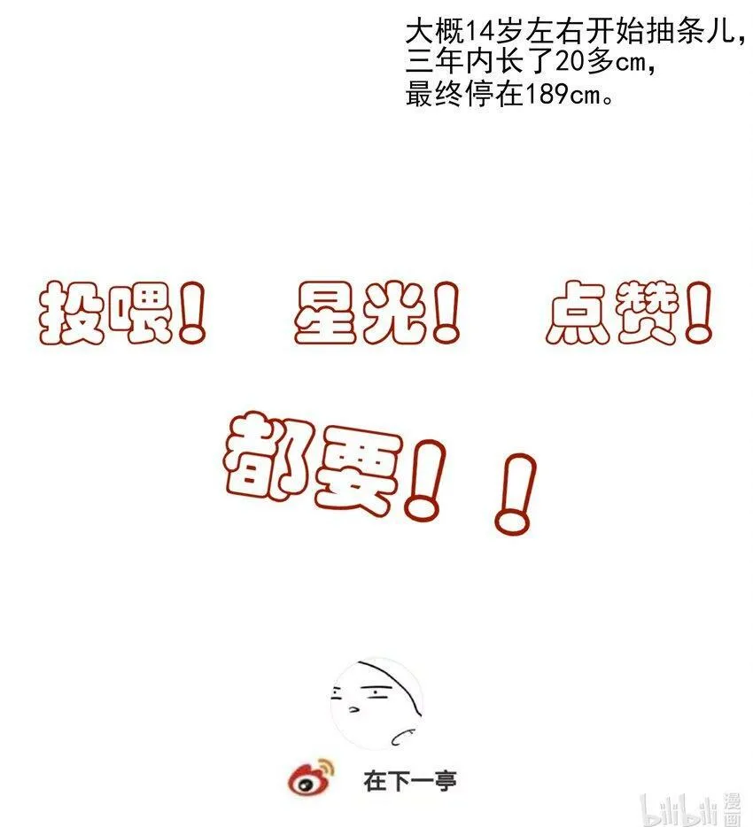 12 第十二话44