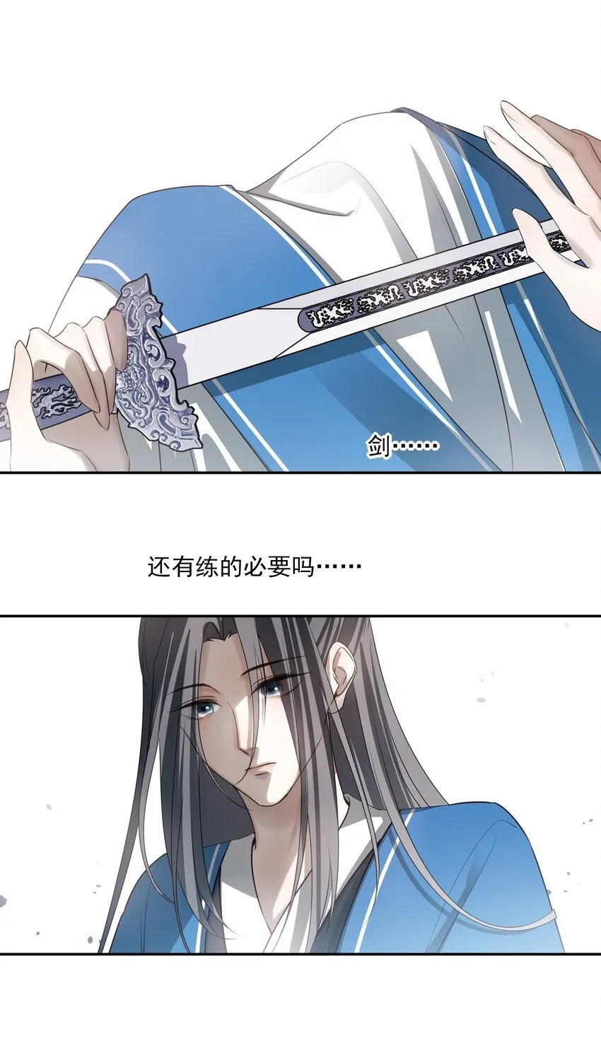 55 被丢掉的人16
