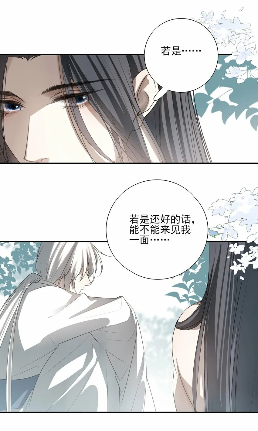 24 “付出”和“回报”26