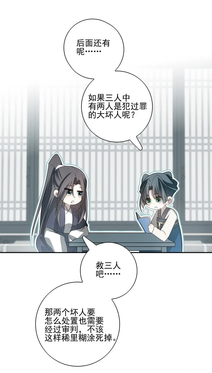 29 所思所忧10