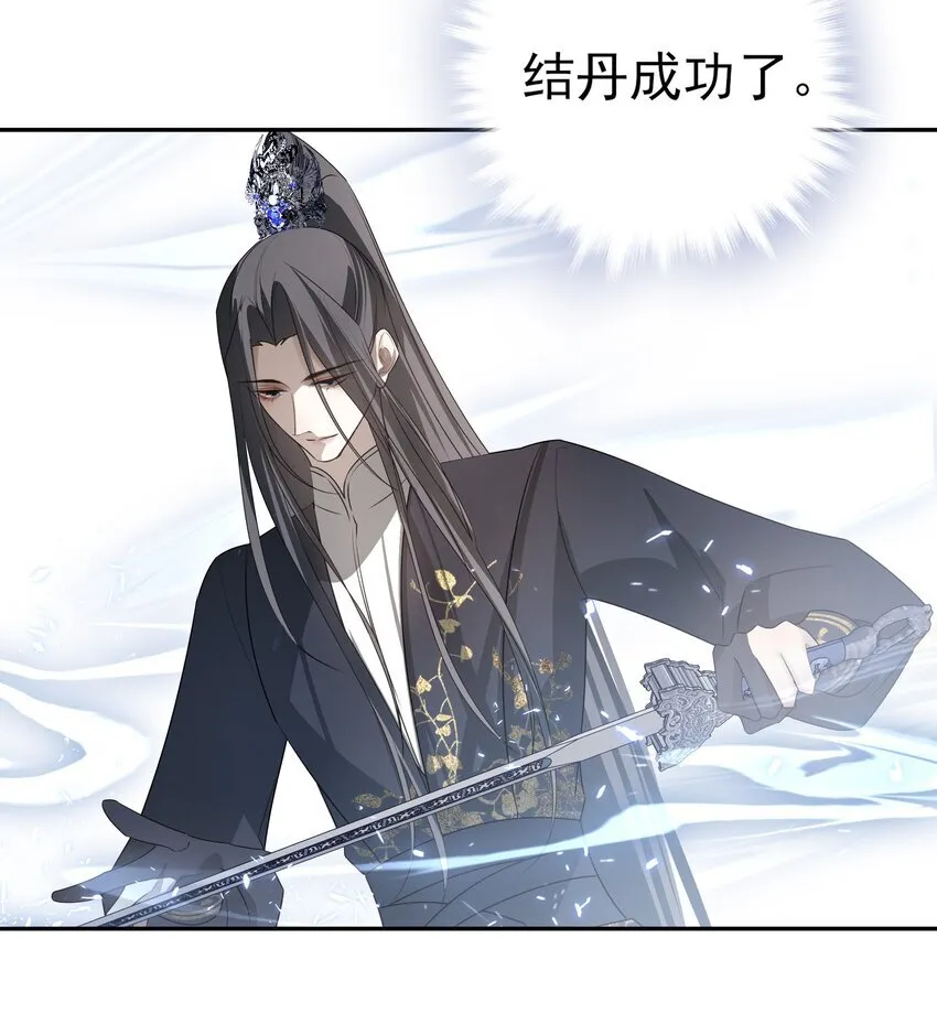 28 别怕，哥哥在这20