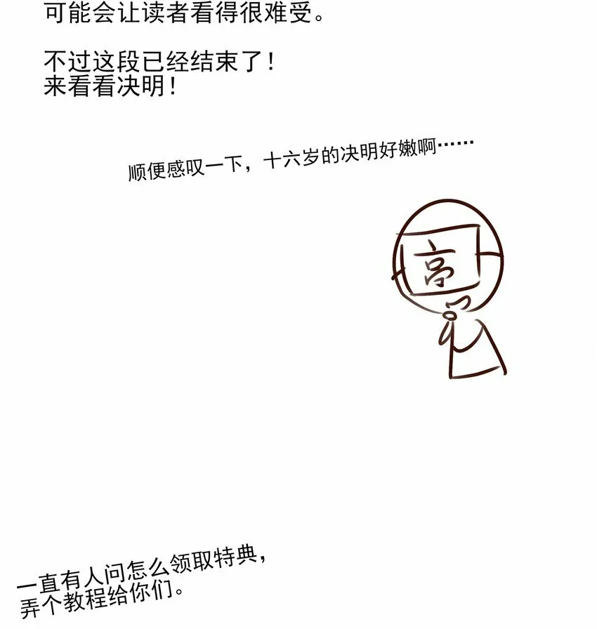 25 心魔发作55