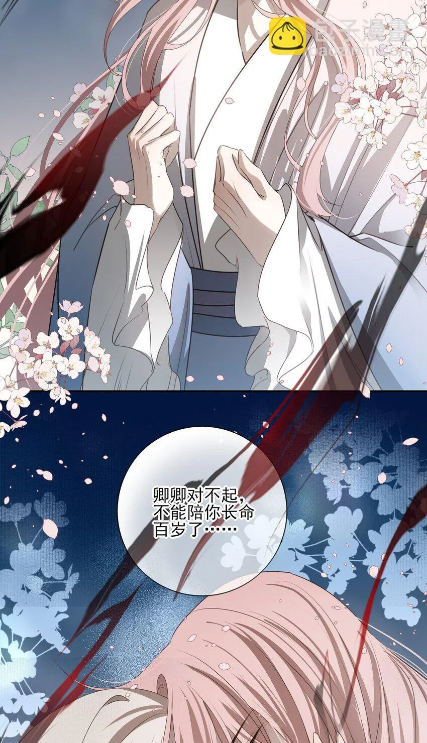 54 新年前夜6